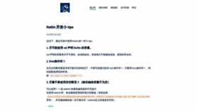 What Cfanr.cn website looked like in 2021 (4 years ago)