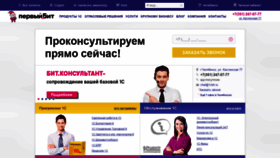 What Chelyabinsk.1cbit.ru website looked like in 2021 (3 years ago)