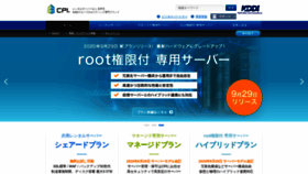 What Cpi.ad.jp website looked like in 2021 (3 years ago)