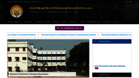 What Chandrakonavm.ac.in website looked like in 2021 (3 years ago)