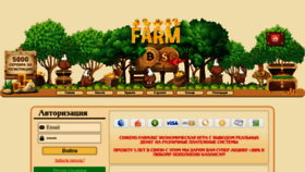 What Chickens-farm.biz website looked like in 2021 (3 years ago)