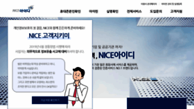 What Checkplus.co.kr website looked like in 2021 (3 years ago)