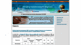 What Ceko-pmr.org website looked like in 2021 (3 years ago)