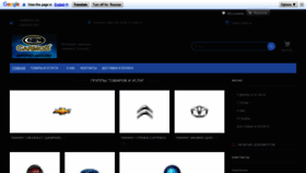 What Carmos.com.ua website looked like in 2021 (4 years ago)