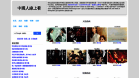 What Chinaq.cc website looked like in 2021 (3 years ago)