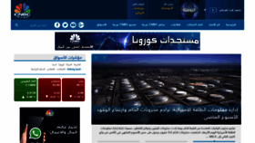 What Cnbcarabia.com website looked like in 2021 (3 years ago)