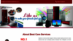 What Customerservicecentre.co.in website looked like in 2021 (3 years ago)