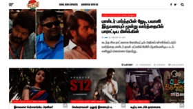 What Cinemapettai.com website looked like in 2021 (3 years ago)