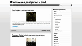 What Cuteiphone.ru website looked like in 2021 (3 years ago)