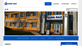 What Cahul-gaz.md website looked like in 2021 (3 years ago)