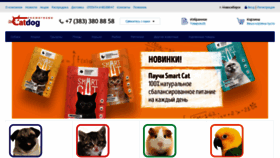 What Catdogzoo.ru website looked like in 2021 (3 years ago)