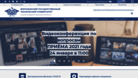 What Cchgeu.ru website looked like in 2021 (3 years ago)