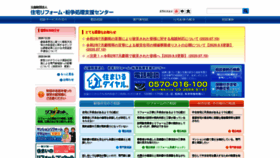 What Chord.or.jp website looked like in 2021 (3 years ago)