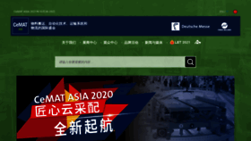 What Cemat-asia.com website looked like in 2021 (3 years ago)