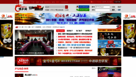 What Chinatt.com website looked like in 2021 (3 years ago)