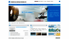 What Ccbi.com website looked like in 2021 (3 years ago)