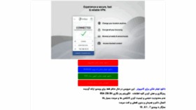 What Clubsms.ir website looked like in 2021 (3 years ago)