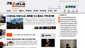 What Cenews.kr website looked like in 2021 (3 years ago)