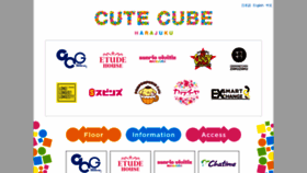 What Cutecubeharajuku.com website looked like in 2021 (3 years ago)