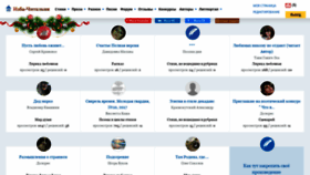 What Chitalnya.ru website looked like in 2021 (3 years ago)