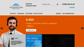 What Cnt.ru website looked like in 2021 (5 years ago)