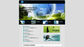 What Corp-will.co.jp website looked like in 2021 (3 years ago)