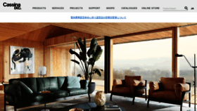 What Cassina-ixc.jp website looked like in 2021 (4 years ago)