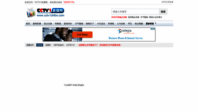 What Cctv1zhibo.com website looked like in 2021 (3 years ago)