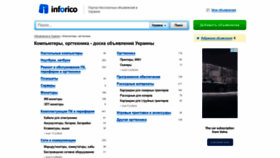 What Comp.inforico.com.ua website looked like in 2021 (3 years ago)