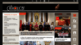 What Catholic.by website looked like in 2021 (3 years ago)