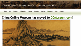 What Chinaonlinemuseum.com website looked like in 2021 (3 years ago)