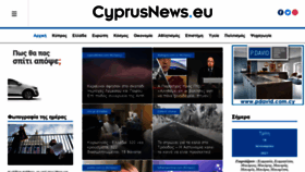 What Cyprusnews.eu website looked like in 2021 (3 years ago)