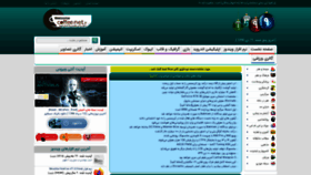 What Coffe-net.ir website looked like in 2021 (3 years ago)