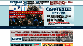 What Caretex.org website looked like in 2021 (3 years ago)