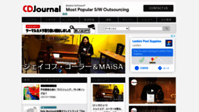 What Cdjournal.com website looked like in 2021 (3 years ago)