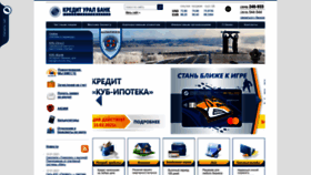 What Creditural.ru website looked like in 2021 (3 years ago)