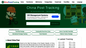What Chinapostaltracking.com website looked like in 2021 (3 years ago)