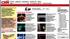 What Crn.ru website looked like in 2021 (4 years ago)