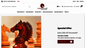 What Chessbazaar.com website looked like in 2021 (3 years ago)