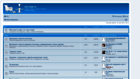 What Cnc-club.ru website looked like in 2021 (5 years ago)