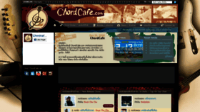 What Chordcafe.com website looked like in 2021 (3 years ago)
