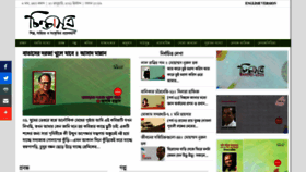 What Chintasutra.com website looked like in 2021 (3 years ago)