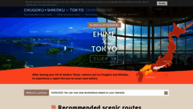 What Chushikokuandtokyo.org website looked like in 2021 (3 years ago)