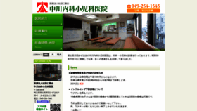 What C-nakagawa1980.com website looked like in 2021 (3 years ago)