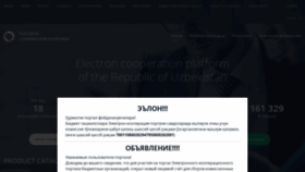 What Cooperation.uz website looked like in 2021 (3 years ago)