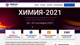 What Chemistry-expo.ru website looked like in 2021 (3 years ago)