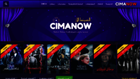 What Cima-now.co website looked like in 2021 (4 years ago)