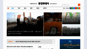What Cctoday.co.kr website looked like in 2021 (3 years ago)