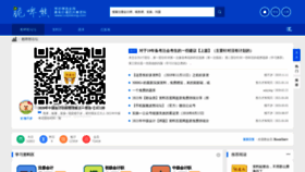 What Cuipixiong.com website looked like in 2021 (3 years ago)