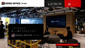 What Crossoffice.jp website looked like in 2021 (3 years ago)